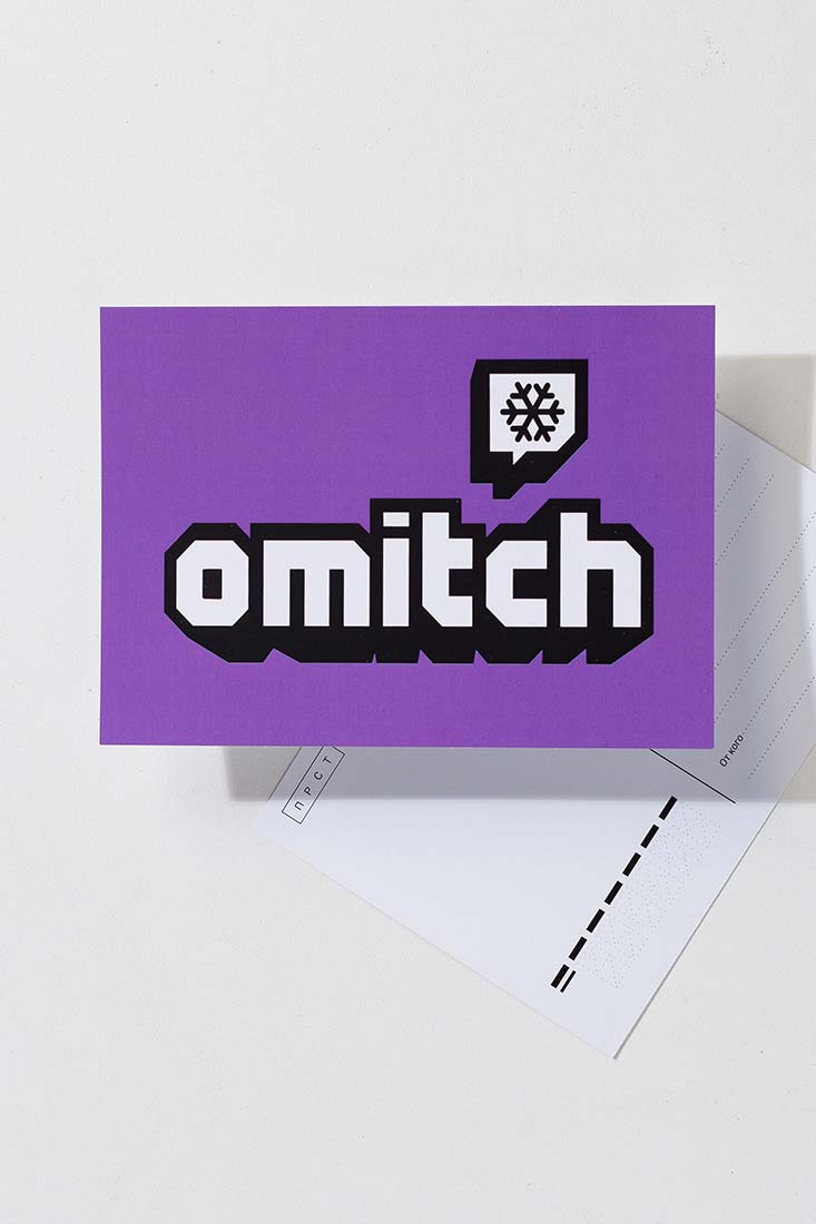 Открытка Omitch (омич) фиолетовый цвет